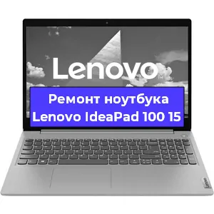 Замена hdd на ssd на ноутбуке Lenovo IdeaPad 100 15 в Воронеже